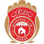 المحرق